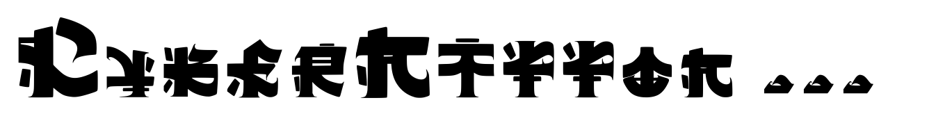 CyberNippon Katakana